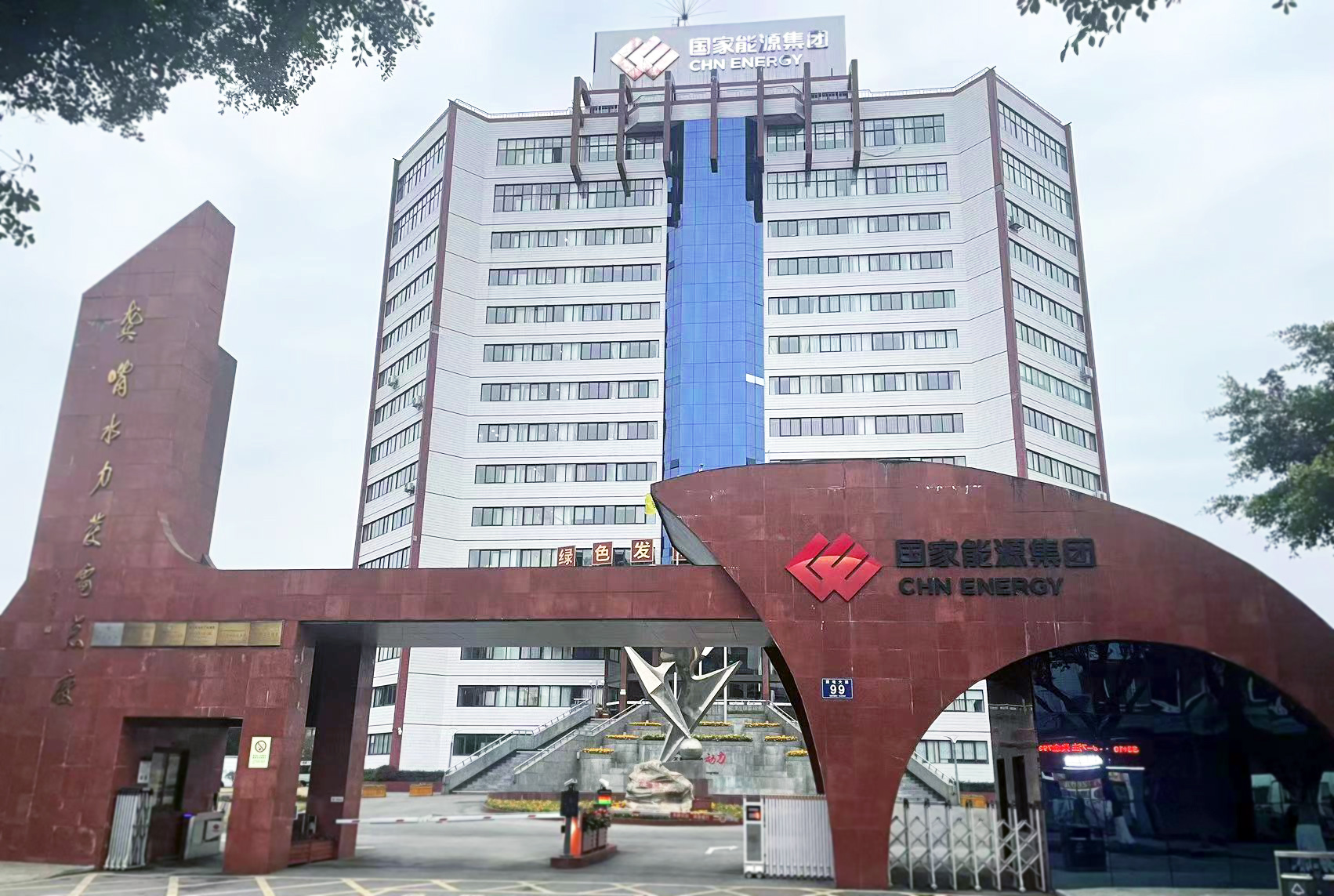 北京lewin·乐玩(中国区)·官方网站-Global platform
HSIN9000温度检定系统助力国能大渡河电力安全升级