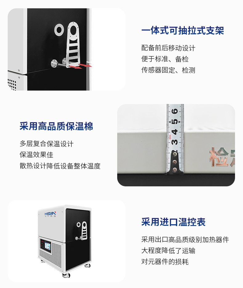 lewin·乐玩(中国区)·官方网站-Global platform
热电偶检定炉