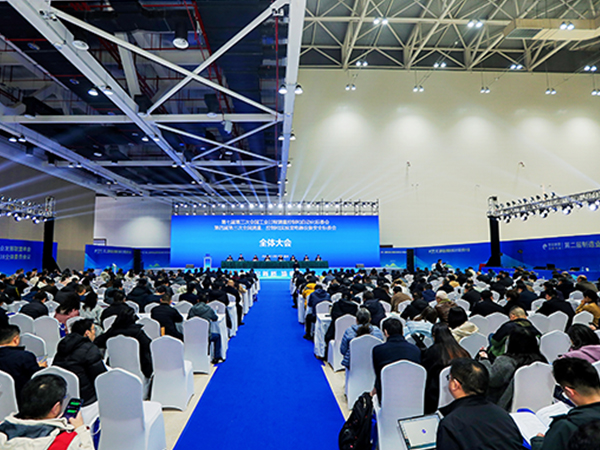 lewin·乐玩(中国区)·官方网站-Global platform
受邀参与第七届第三次全国工业过程测量控制和自动化标委会