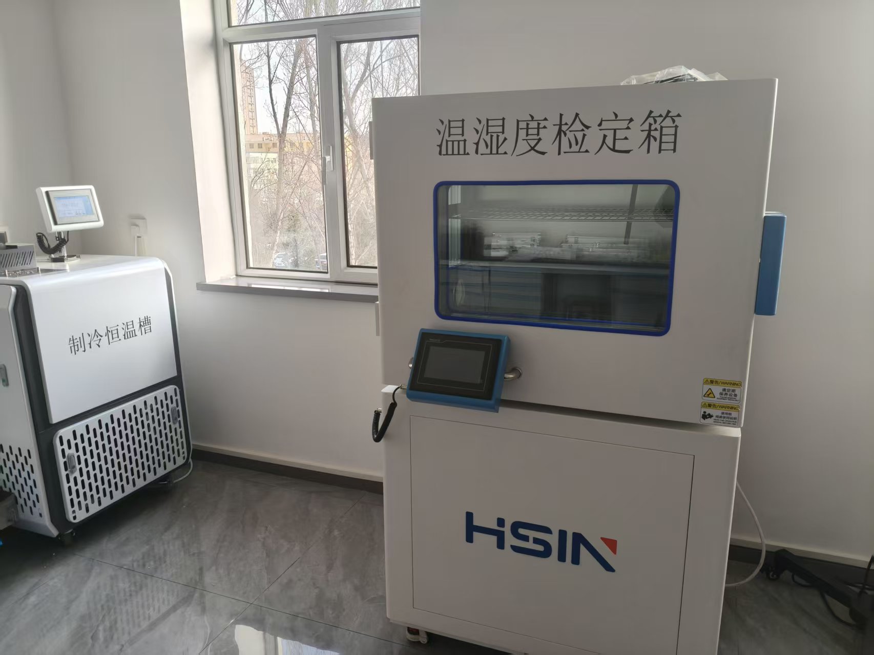 温湿度检定箱