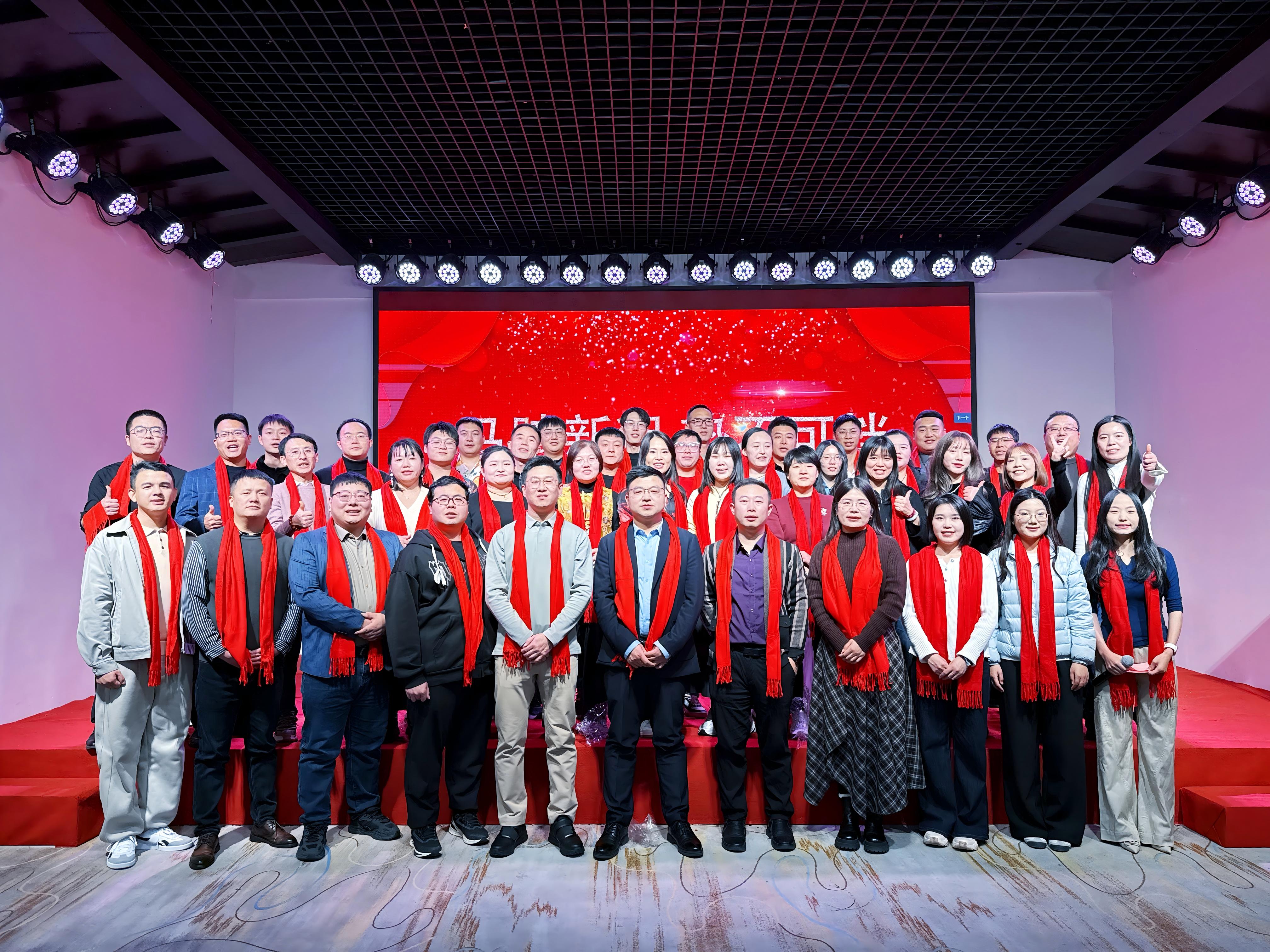 lewin·乐玩(中国区)·官方网站-Global platform
2025年终盛典圆满结束9