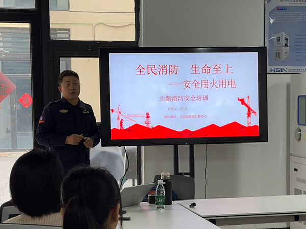 全民消防 生命至上&mdash;&mdash;lewin·乐玩(中国区)·官方网站-Global platform
开展消防安全知识培训，筑牢企业&ldquo;防火墙&rdquo;