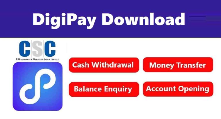 DigiPay Download New Version 6.4