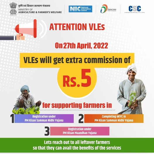 Attention VLEs!!
 On 27th April, 2022(Tomorrow) VLES will get an extra commissio…