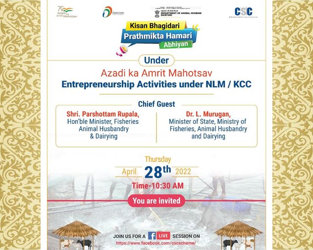 Kisan Bhagidari Prathmikta Hamari Abhiyan… A Session on Entrepreneurship Acti…