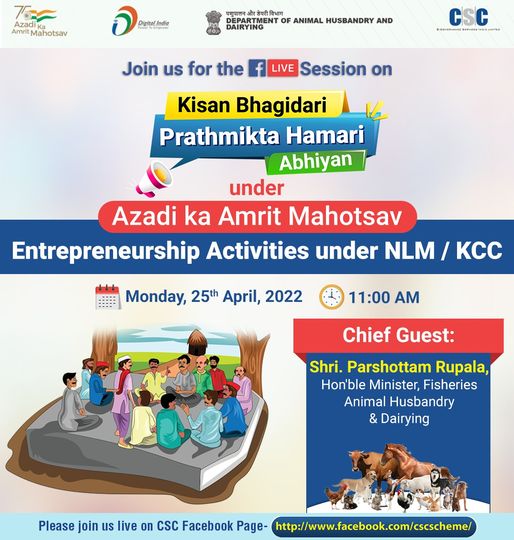 Kisan Bhagidari Prathmikta Hamari Abhiyan… A Session on Entrepreneurship Acti…
