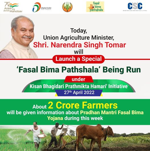 Today, Union Agriculture Minister, Shri. Narendra Singh Tomar will Launch a Spec…
