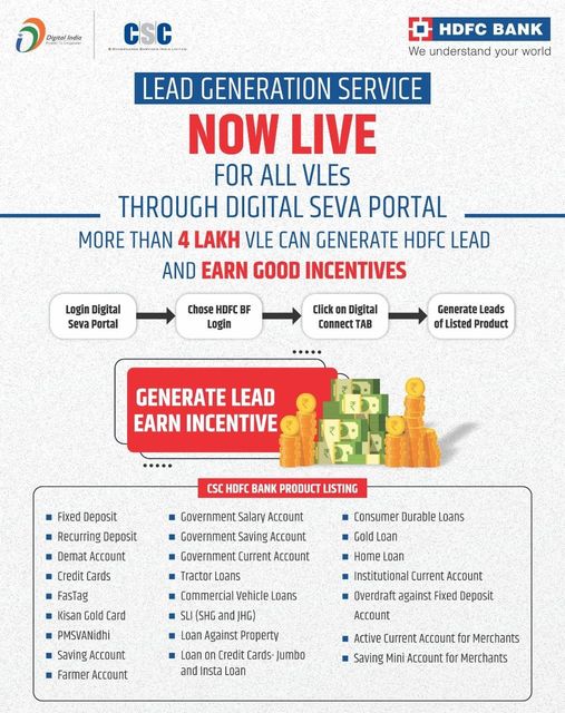 LEAD GENERATION SERVICE IS NOW LIVE FOR ALL VLES THROUGH DIGITAL SEVA PORTAL…
…