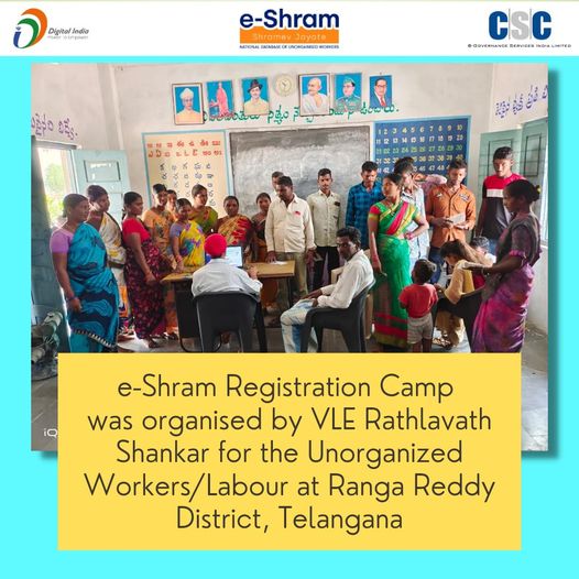 e-Shram Registration Camp was organised by VLE Rathlavath Shankar for the Unorga…