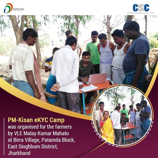 The PM-Kisan eKYC Camp was organized by VLE Malay Kumar Mahato at Bi.