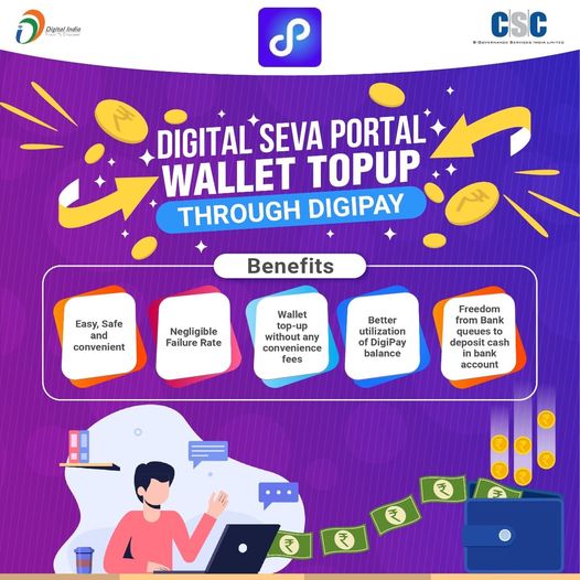 Digital Seva Portal Wallet Top-Up Through DigiPay…
 – Negligible Failure Rate
…