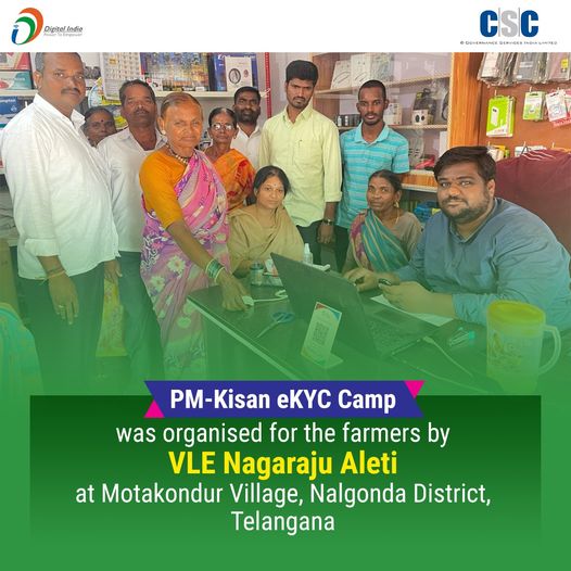 The PM-Kisan eKYC Camp was organized by VLE Nagaraju Aleti and Motako.