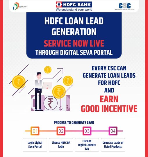 HDFC Loan Lead Generation Service Now Live Through Digital Seva Portal…
 Every…