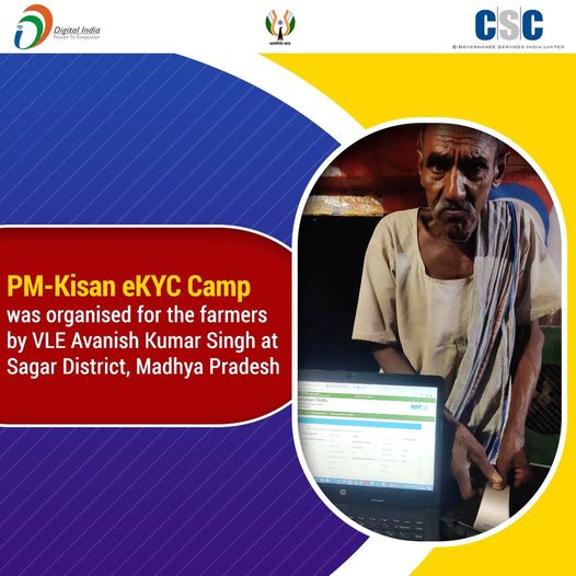 PM-Kisan eKYC Camp was organised for the farmers by VLE Avanish Kumar Singh at S…