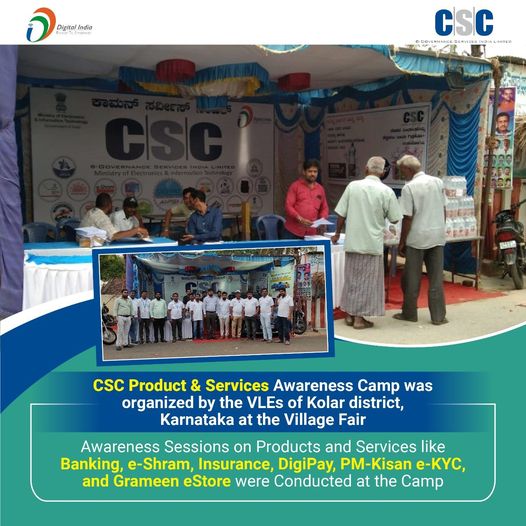CSC Product & Services Awareness Camp was organized by the VLEs of Kolar dis…