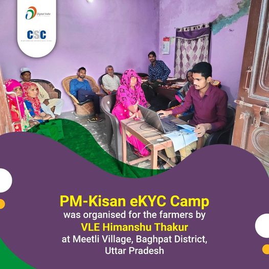 PM-Kisan eKYC Camp was organised for the farmers by VLE Himanshu Thakur at Meetl…