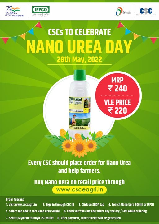 CSCs to Celebrate “NANO UREA DAY” on 28th May, 2022…
 Every #CSC should place …