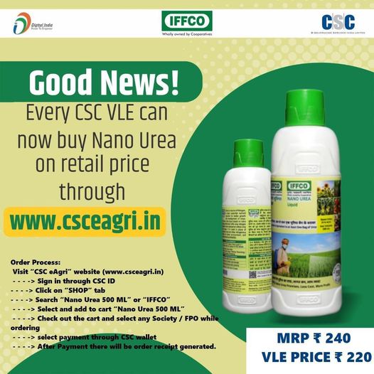 CSC Celebrating “NANO UREA DAY” on 28th May, 2022…
 Every CSC VLE can now buy …