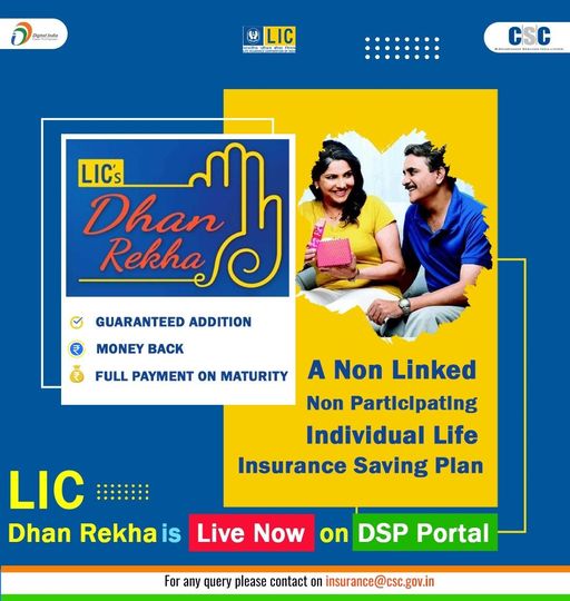 Great News!!
 LIC Dhan Rekha is Live Now on Digital Seva Portal…
 For any quer…
