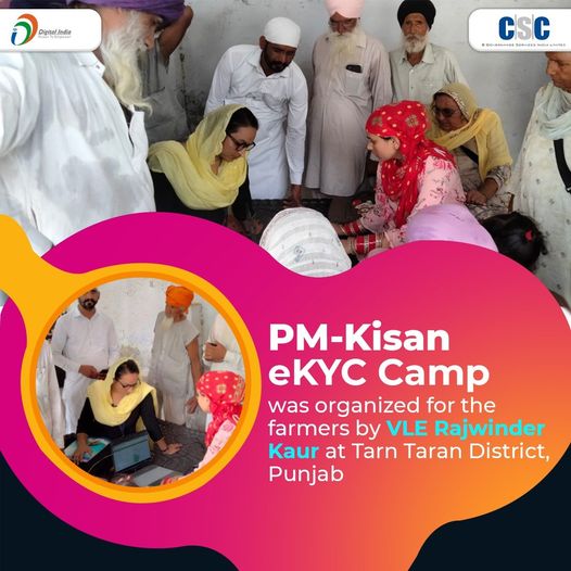PM-Kisan eKYC Camp was organized for the farmers by VLE Rajwinder Kaur at Tarn T…