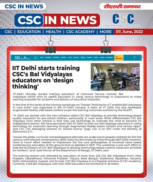 CSC in News!!

IIT Delhi starts training CSC’s Bal Vidyalaya’s Educators on ‘Des…