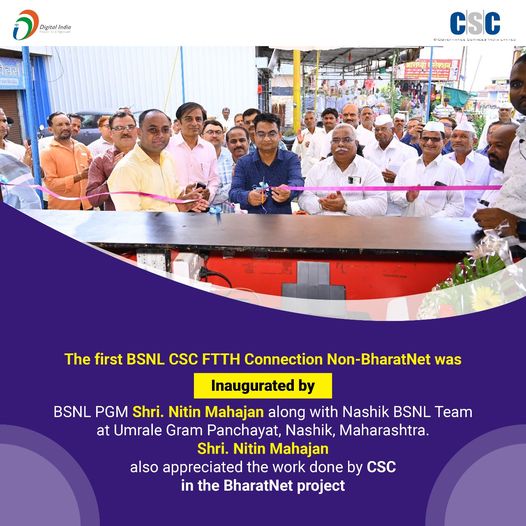 The first #BSNL CSC FTTH Connection Non-BharatNet was Inaugurated by BSNL PGM Sh…