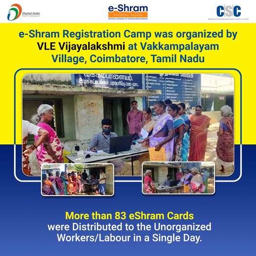 e-Shram Registration Camp was organized by VLE Vijayalakshmi at Vakkampalayam Vi …