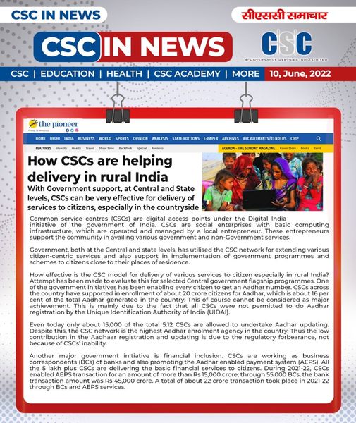 CSC in News!!
 How CSCs are helping delivery in Rural India…
 CSCs are social …