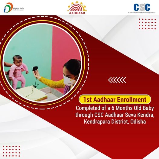 1st Aadhaar Enrollment Completed of a 6 Months Old Baby through CSC Aadhaar Seva…