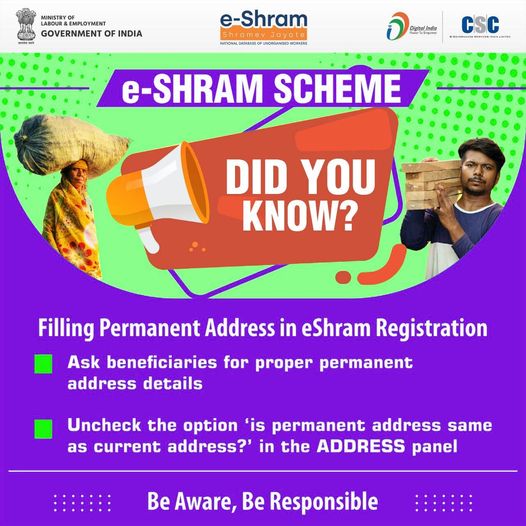 Did you know?
 Filling Permanent Address in eShram Registration…
 – Ask benefi…
