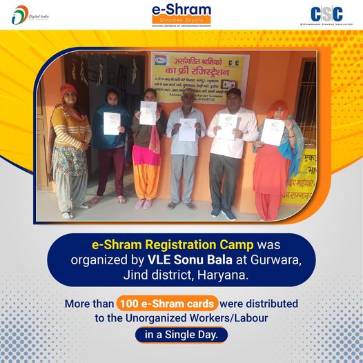 e-Shram Registration Camp was organized by VLE Sonu Bala at Rewari district, Har…