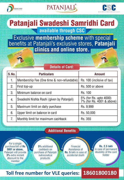 Patanjali Swadeshi Samridhi Card available through CSC…
 Exclusive membership …