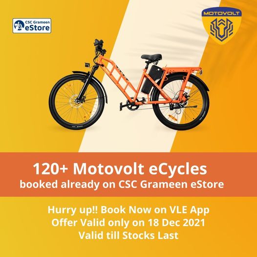 120+ Motovolt eCycles booked already on CSC Grameen eStore…
 Hurry Up, Book No…