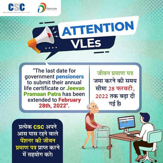 ATTENTION VLEs!!
 “The last date for government pensioners to submit their annua…