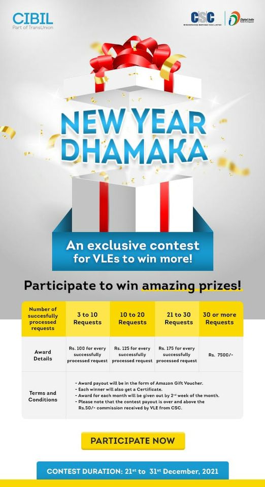 New Year Dhamaka – An exclusive contest for VLEs to win more!
 Participate to wi…