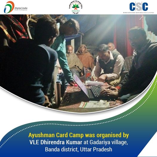Ayushman Card Camp was organized by VLE Dhirendra Kumar at Gadariya village, Ban…