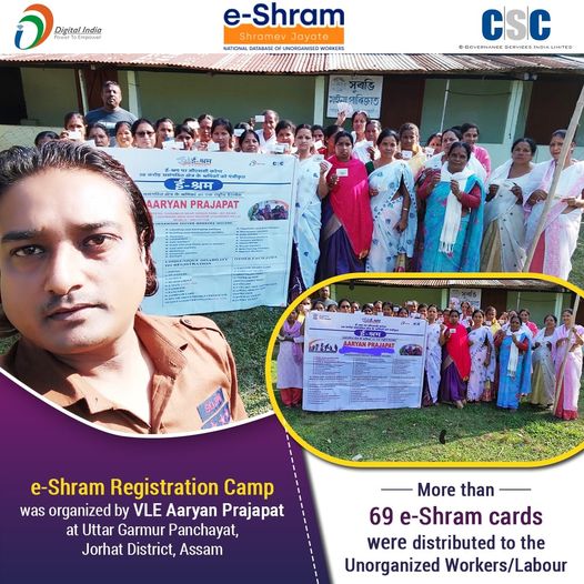 e-Shram Registration Camp was organized by VLE Aaryan Prajapat at Uttar Garmur P…