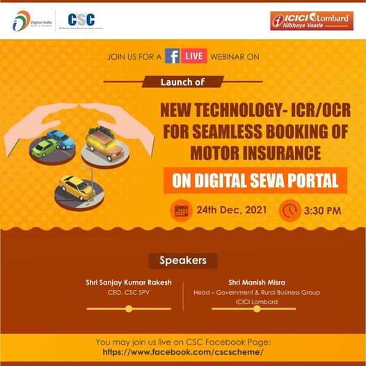 Launch of New Technology- ICR/OCR for Seamless Booking of Motor Insurance on Dig…