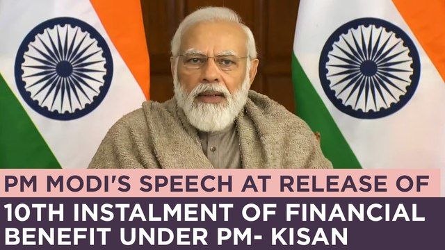 Hon’ble Prime Minister Shri Narendra Modi Handover 10th Installment of Financial… Hon’ble Prime Minister Shri Narendra Modi Handover 10th Installment of Financial…