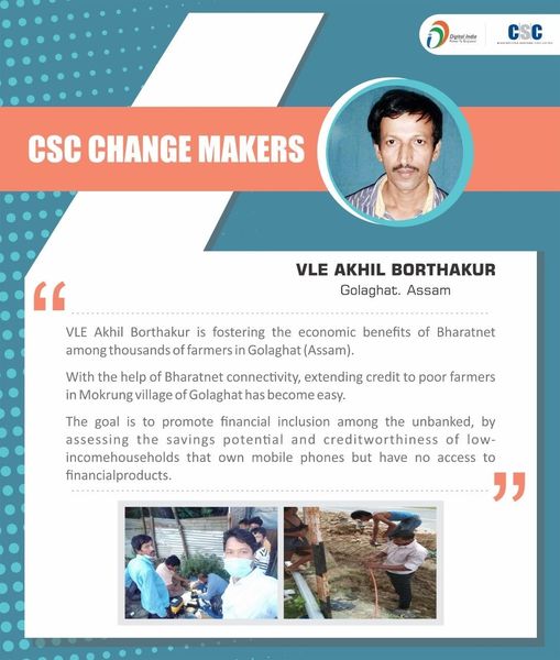 CSC Change Maker!!

VLE Akhil Borthakur is fostering the economic benefits of #B…