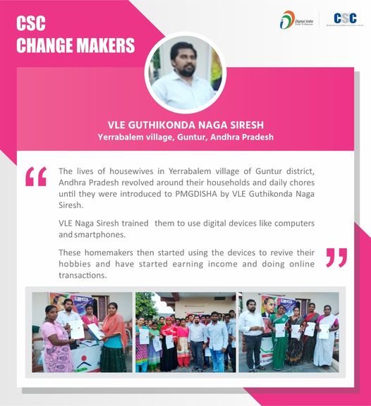 CSC Change Makers!!

The lives of housewives in Yerrabalem village of Guntur dis…