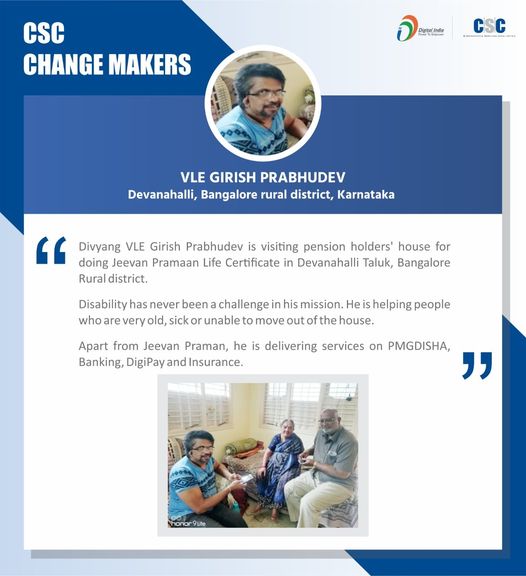 CSC Change Makers!!

Divyang VLE Girish Prabhudev is visiting pension holders’ h…