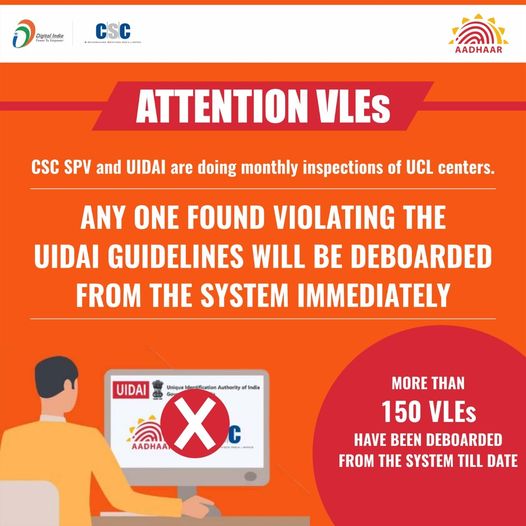 Attention VLEs!!
 CSC SPV and UIDAI are doing monthly inspections of UCL centers…