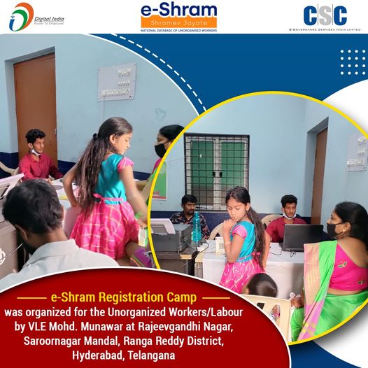 e-Shram Registration Camp was organized for the Unorganized Workers/Labour by VL…