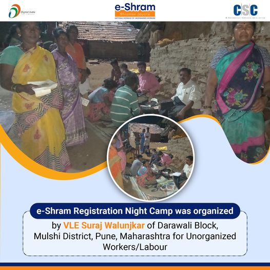 e-Shram Registration Night Camp was organized by VLE Suraj Walunjkar of Darawali…