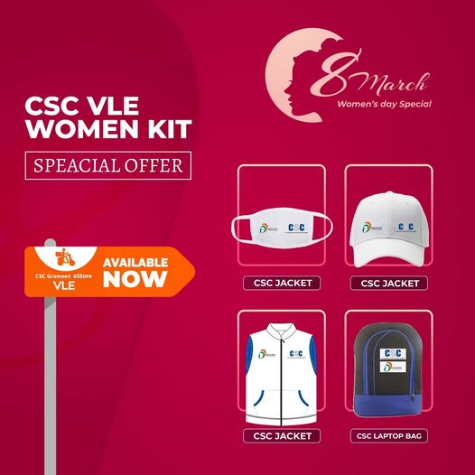 International Women’s Day Special!!
 Order CSC Women VLE Kit for just Rs. 499/- …