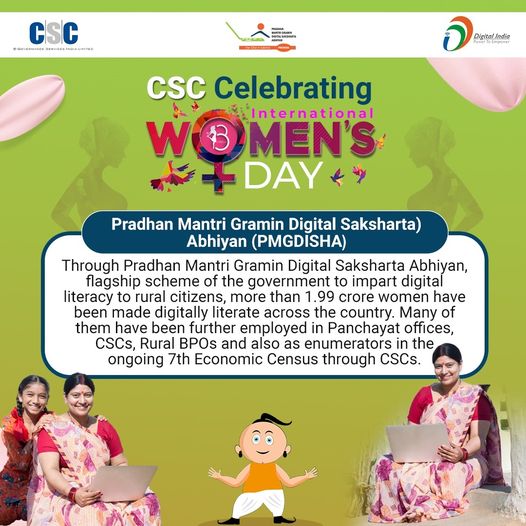 CSC Celebrating International Women’s Day!!  Pradhan Mantri Gramin Digital Saksh…