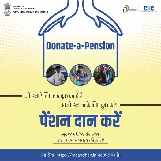 Donate-a-Pension… Let us do something for those who do everything for us!  Pay…