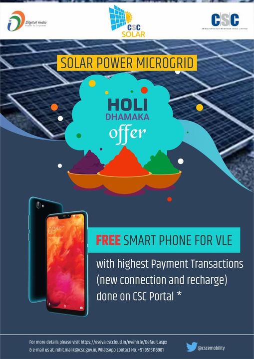 SOLAR POWER MICROGRID HOLI DHAMAKA OFFER…
 FREE Smartphone for VLE with highes…