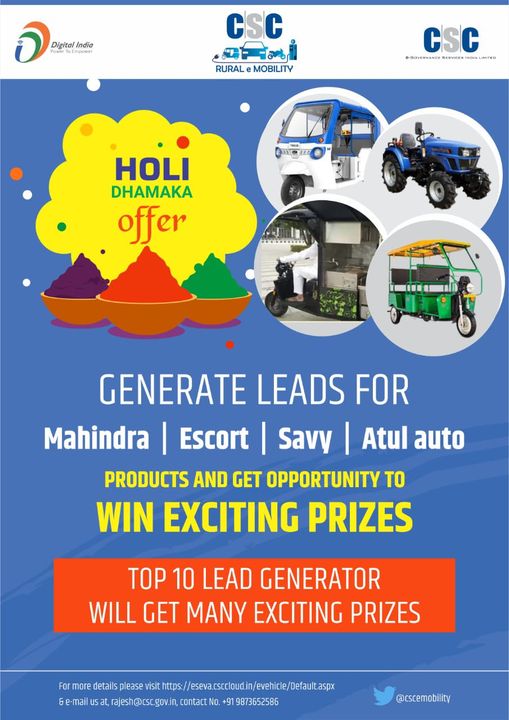 Generate Leads for Mahindra | Escort | Savy | Atul Auto Products…

And Get Opp…